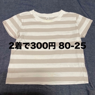 ムジルシリョウヒン(MUJI (無印良品))の無印良品 80サイズＴシャツ(Ｔシャツ)