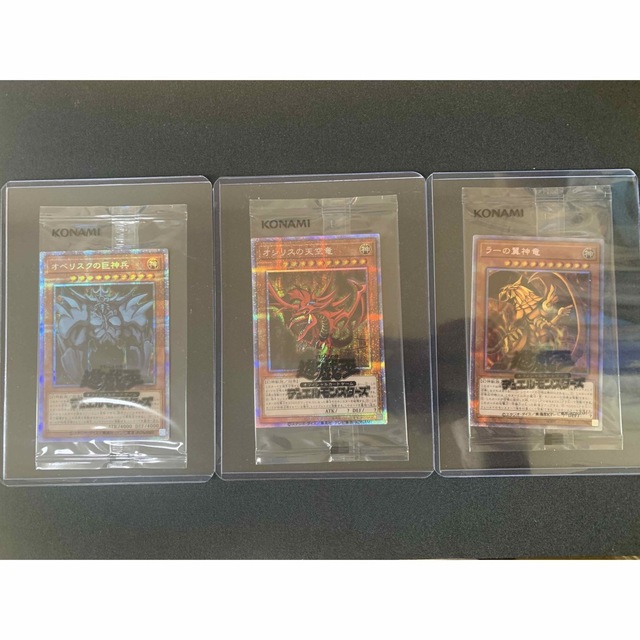 遊戯王 未開封 三幻神セット オシリス オベリスク ラー プリシク 遊戯王 未開封 三幻神セット オシリス オベリスク ラー プリシク
