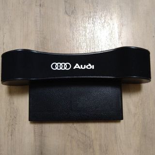 アウディ(AUDI)のGW限定値引き★Audi★サイド すき間 小物入れ(車内アクセサリ)