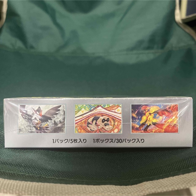 ポケモン(ポケモン)のポケモンカードゲーム スカーレットex シュリンク付き エンタメ/ホビーのトレーディングカード(Box/デッキ/パック)の商品写真