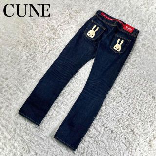 値下げ❗️ジーパン cune 足長 美脚ジーンズ デニム レディース S〜M