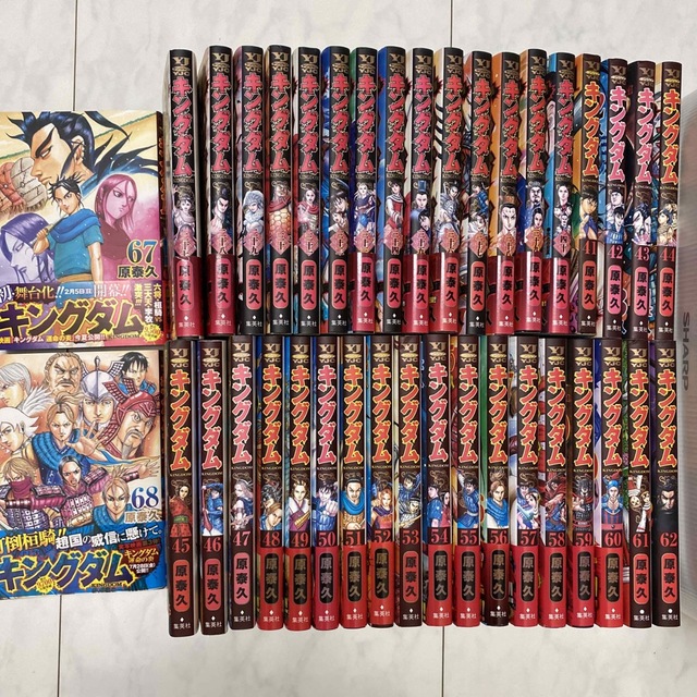キングダム 1巻〜62巻 全巻セット 原泰久 集英社 - 全巻セット キングダム 1巻〜62巻 全巻セット 原泰久 集英社 - 全巻セット