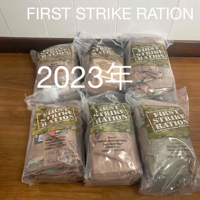 米軍 FIRST STRIKE RATION ファーストストライクレーション 【初回限定