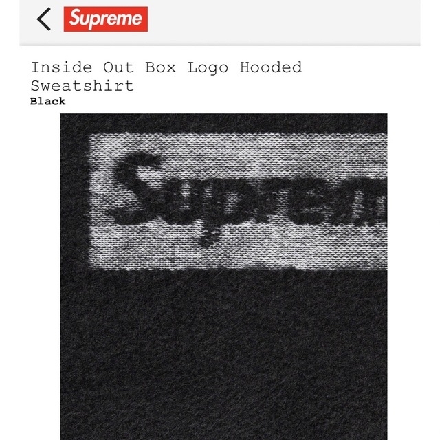 14時までの注文で即日配送 Supreme Inside Out Box Logo Hooded Sweat
