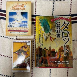 オラクルカード　タロットカード　いちばんやさしい　タロットの教科書(その他)