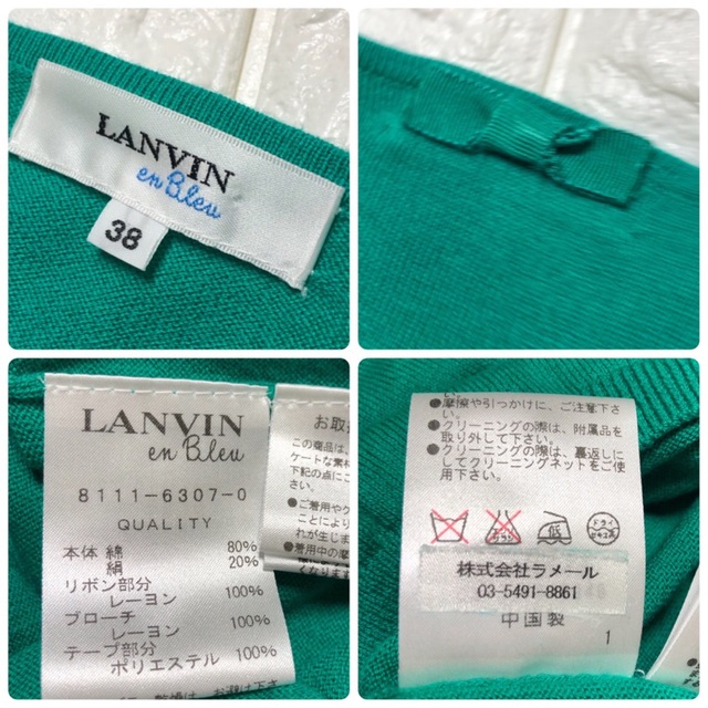 LANVIN en Bleu(ランバンオンブルー)のランバンオンブルーのエメラルドグリーン半袖ニット38M レディースのトップス(ニット/セーター)の商品写真