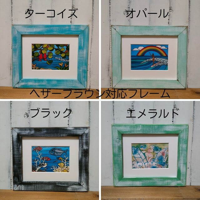 ヤン様確認　ヘザーブラウン エンタメ/ホビーのアート用品(絵画額縁)の商品写真