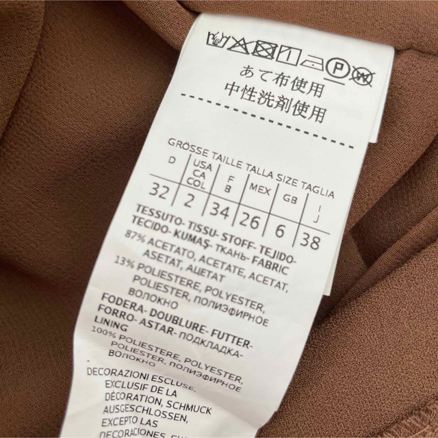 Max Mara(マックスマーラ)のMARELLA マレーラ Vネック プルオーバーワンピース 38 茶系 レディースのワンピース(ひざ丈ワンピース)の商品写真