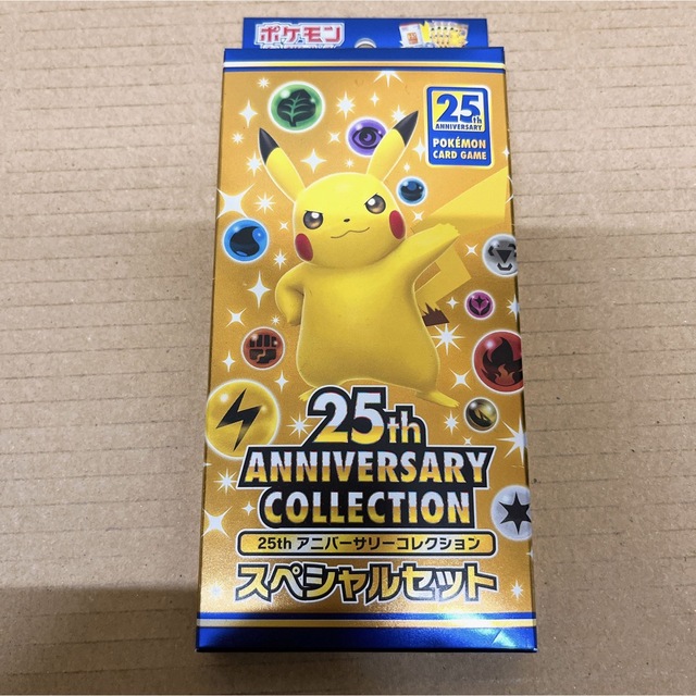 大幅値下げ※ 【新品未開封シール付き】ポケモンカードゲーム 25th