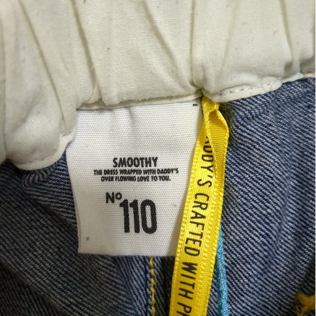 SMOOTHY(スムージー)のsmoothy☆110cm キッズ/ベビー/マタニティのキッズ服男の子用(90cm~)(パンツ/スパッツ)の商品写真