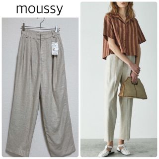 マウジー(moussy)の【新品タグ付】moussyリネン混タックパンツ　ライトベージュ　サイズ0(カジュアルパンツ)