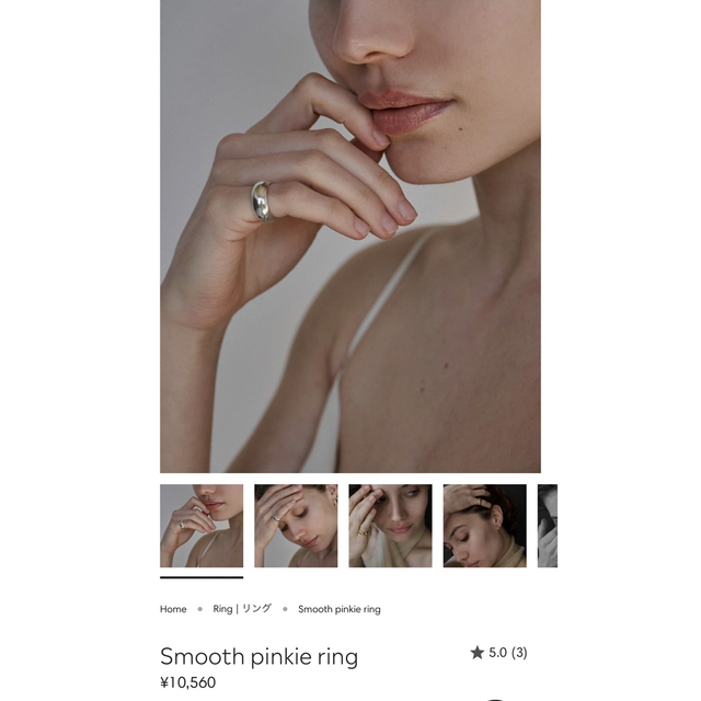 DAUGHTERS JEWELRY ピンキーリング レディースのアクセサリー(リング(指輪))の商品写真