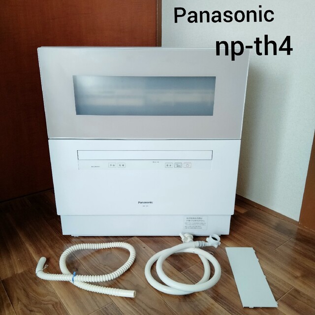 【良品】Panasonic 食器洗い乾燥機 NP-TH4-W 2021年製