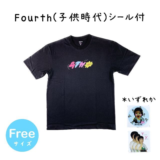 【シール付】NU-MO-NE☆Tシャツ（黒・Fサイズ）☆Fourth☆MSP