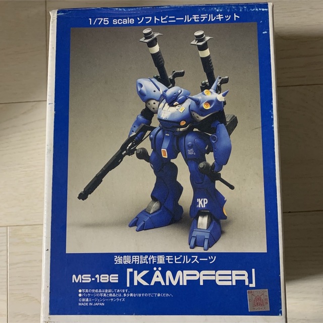 ガンダム B-CLUB ガレージキット ケンプファー1/75 【新品本物】 51.0