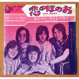 EDISON LIGHTHOUSE / LOVE GROWS 7inch(ポップス/ロック(洋楽))