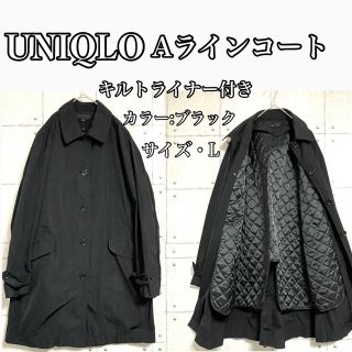 ユニクロ(UNIQLO)のユニクロ★UNIQLO★キルティングライナー付★スプリングコート★Lサイズ★黒(スプリングコート)