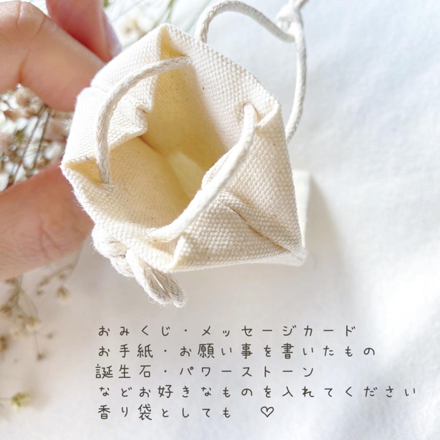 手刺繍おはなとちょうちょのお守り袋　御守り袋　ハンドメイド ハンドメイドのハンドメイド その他(その他)の商品写真