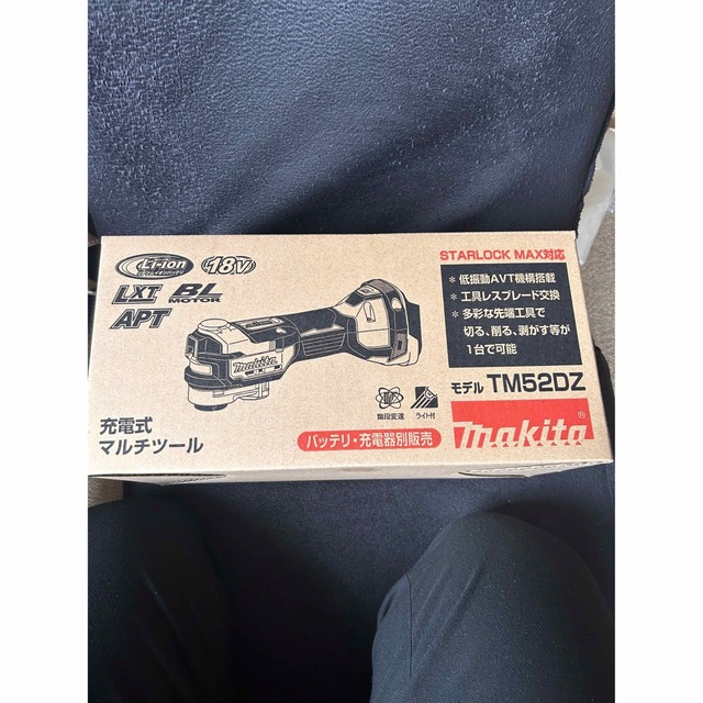 マキタ 18V マルチツール TM52DZ