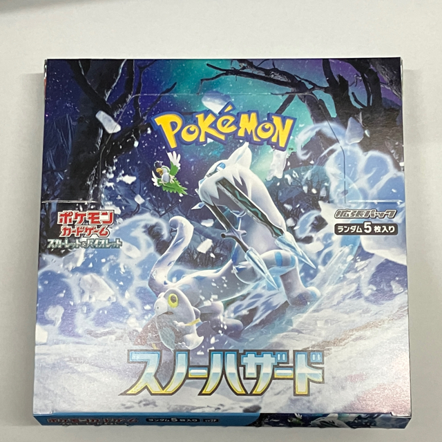 本日終了　ポケモンカード スノーハザード 1BOX 30パック