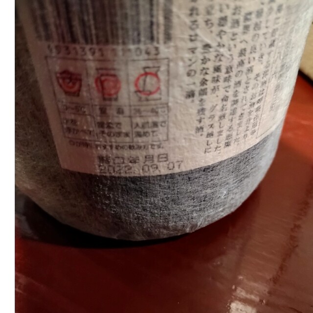 名門の絆　魔王　本格焼酎　1.8リットル 食品/飲料/酒の酒(焼酎)の商品写真