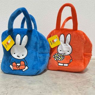 ミッフィー ぽてバッグ ぬいぐるみ 2個セット miffy(トートバッグ)