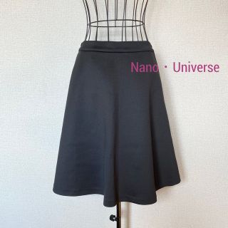 ナノユニバース(nano・universe)のnano・universe ナノユニバース  フレアスカート ブラック (ひざ丈スカート)