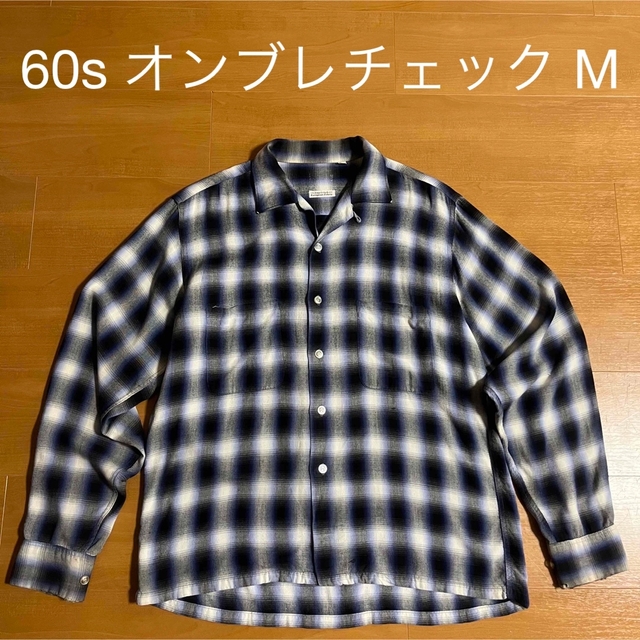 60s オンブレ チェック レーヨン シャツ シャドーチェック ビンテージ