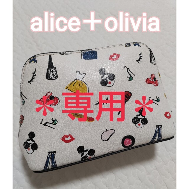 Alice+Olivia(アリスアンドオリビア)のalice＋olivia アリスアンドオリビア ポーチ コスメポーチ レディースのファッション小物(ポーチ)の商品写真