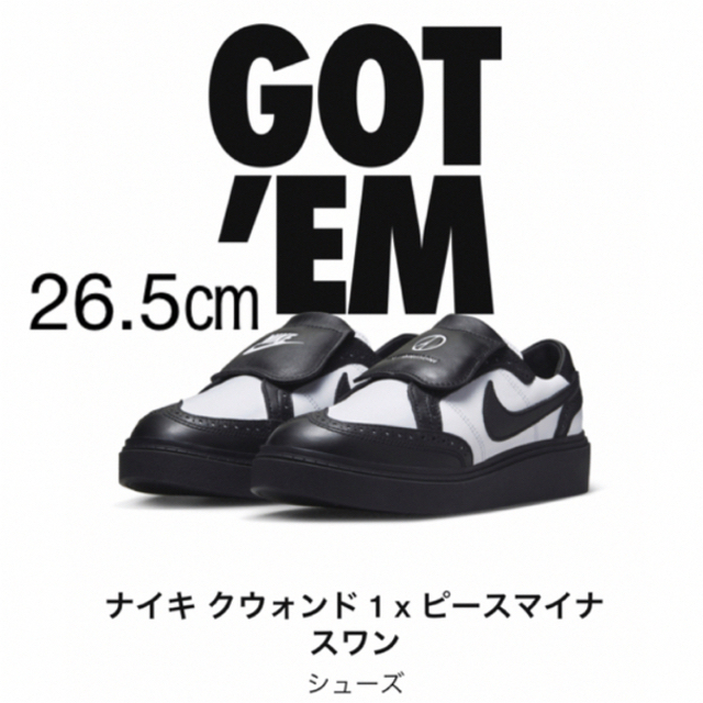 PEACEMINUSONE × Nike Kwondo 1