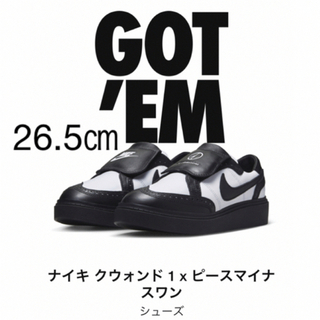 ナイキ(NIKE)のPEACEMINUSONE × Nike Kwondo 1 (スニーカー)