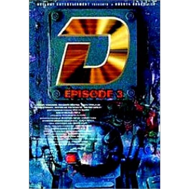 D Episode3 [DVD] p706p5gエンタメ その他