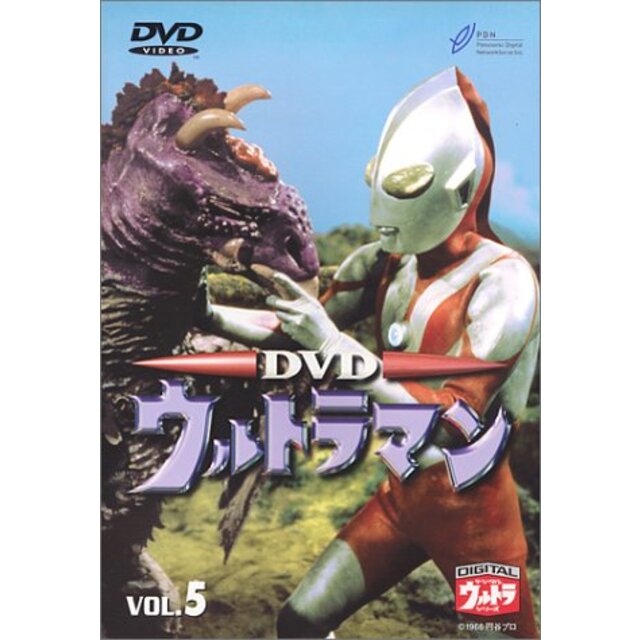 DVD ウルトラマン VOL.5