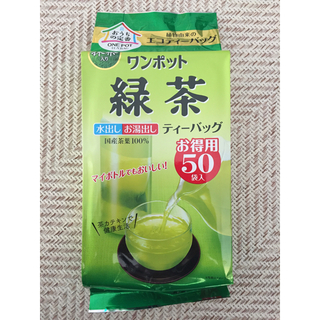 緑茶パック(青汁/ケール加工食品)
