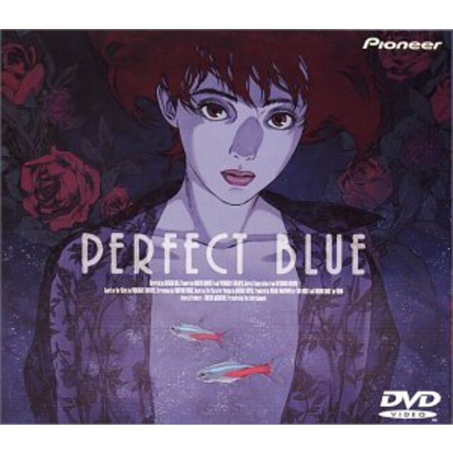 PERFECT BLUE [DVD] p706p5g