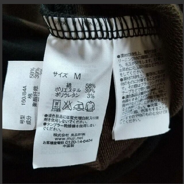 MUJI (無印良品)(ムジルシリョウヒン)の♡新品未使用タグ付♡無印良品 ボーダー ワンピース ブラック×ブラウン M レディースのワンピース(ひざ丈ワンピース)の商品写真