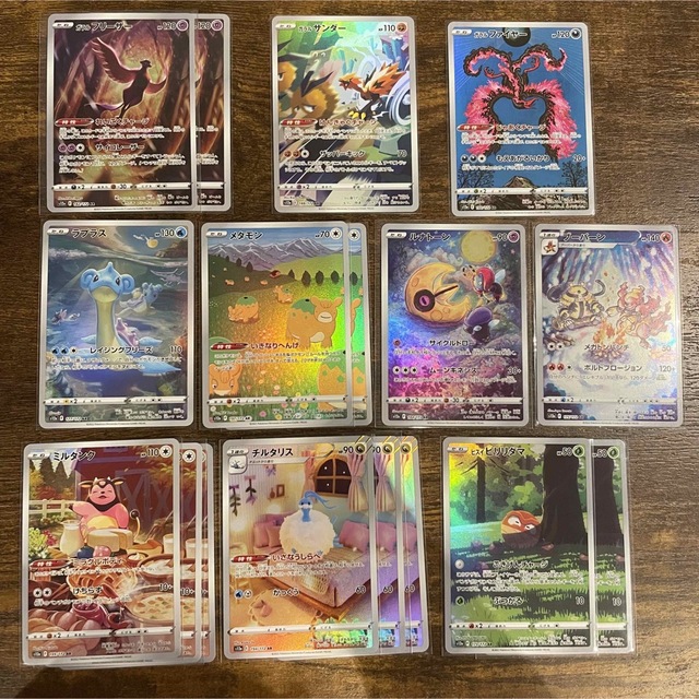 ポケモン - VSTARユニバースのまとめ売り 600枚の通販 by のえる's ポケモン - VSTARユニバースのまとめ売り 600枚の通販 by のえる's