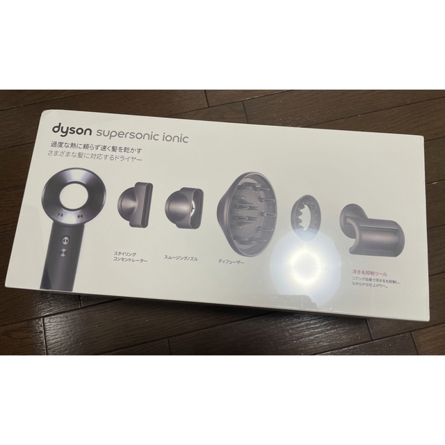 Dyson(ダイソン)の【未開封】dyson HD08 ダイソンヘアドライヤー　ブラック スマホ/家電/カメラの美容/健康(ドライヤー)の商品写真