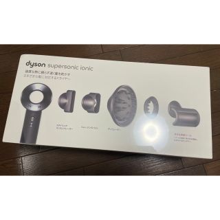 ダイソン(Dyson)の【未開封】dyson HD08 ダイソンヘアドライヤー　ブラック(ドライヤー)