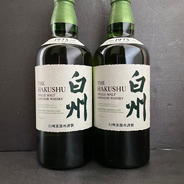 サントリー白州ノンビンテージ 11100円 食品/飲料/酒 酒 ウイスキー