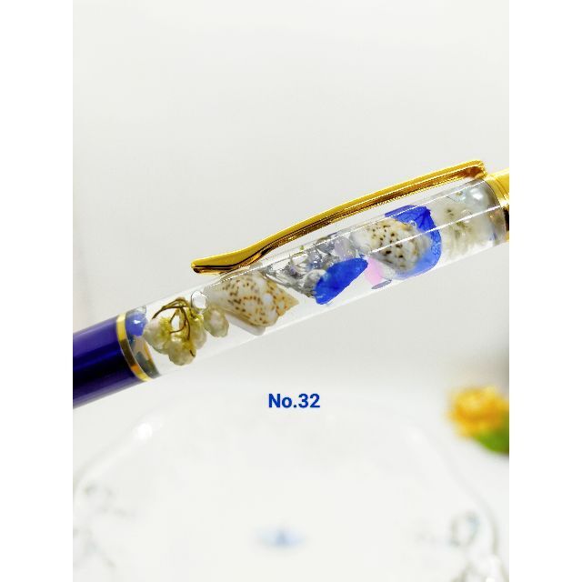 巻貝 ハーバリウムボールペン　No.32 ハンドメイドの文具/ステーショナリー(その他)の商品写真