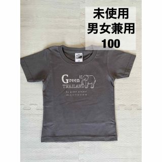 男女兼用 100 プリントTシャツ チャコールグレー ゾウさん(Tシャツ/カットソー)