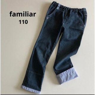 ファミリア(familiar)の2点専用！ファミリア　デニム　パンツ　裾　ストライプ　りぼん　春　夏　ミキハウス(パンツ/スパッツ)