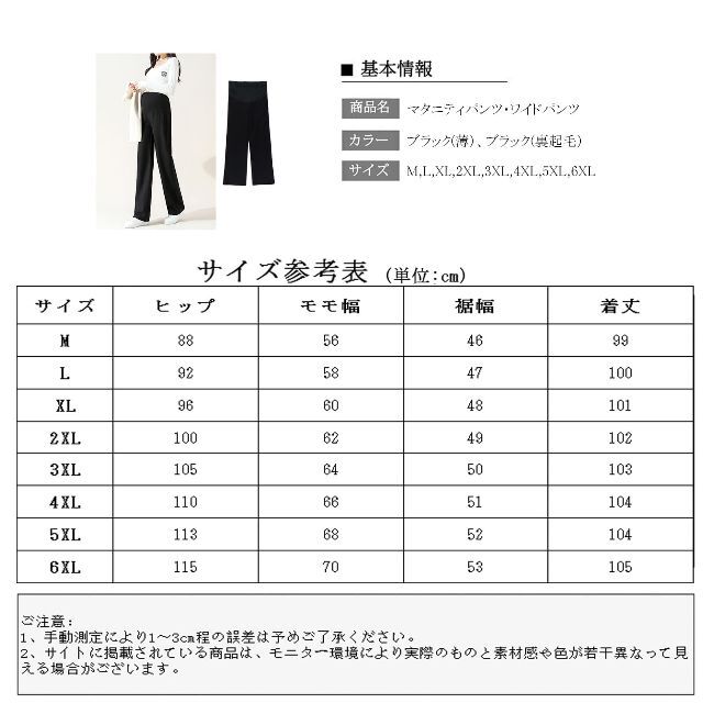 Shubeiyi マタニティパンツ 妊娠服 マタニティウェア ウエスト調整 美ラ 6