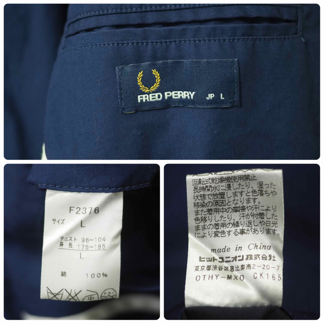 FRED PERRY(フレッドペリー)のFRED PERRY Convertible Collar Hood Coat メンズのジャケット/アウター(ステンカラーコート)の商品写真