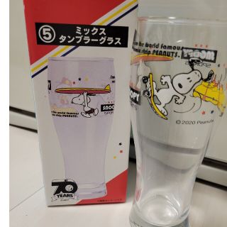 スヌーピー(SNOOPY)の新品　スヌーピー　タンブラーグラス(グラス/カップ)