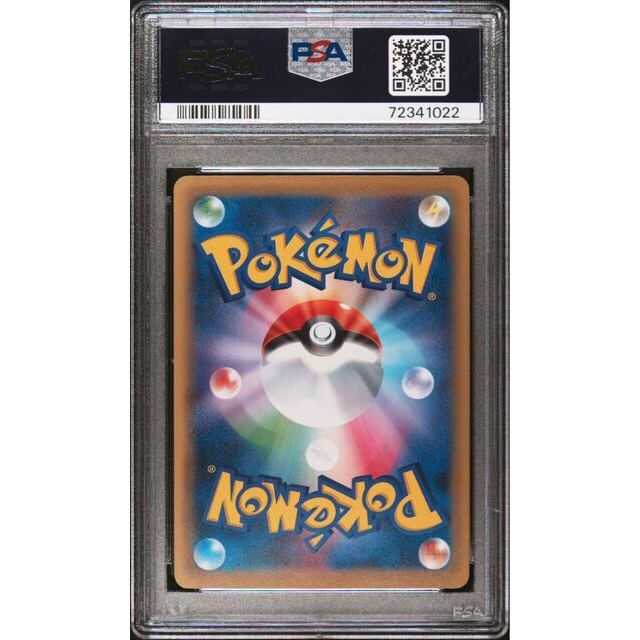 恵みの時 ポケモンカード XY MピジョットEX SR 1ED PSA10 20th | www
