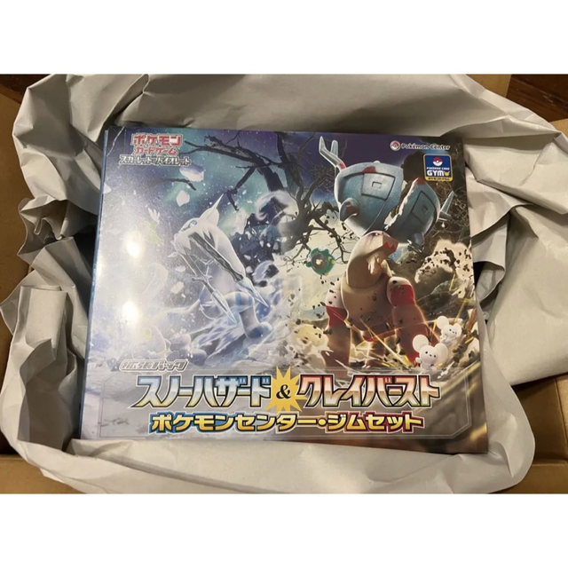 ポケモン - ポケモンカードゲーム ナンジャモ ジムセット シュリンク付