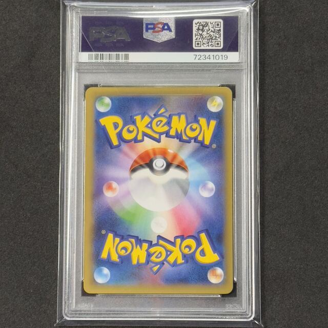 ポケモンカード XY クセロシキ SR 1ED PSA10 ファントムゲート