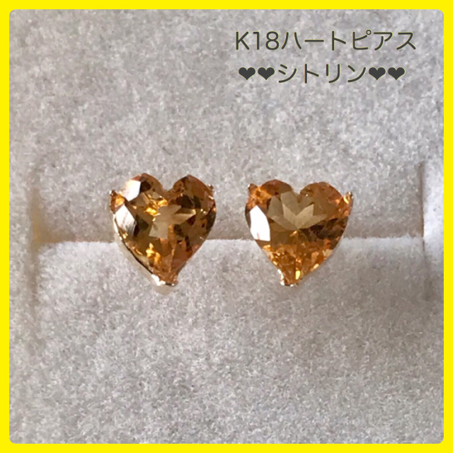 K18ピアス  ペリドットピアス 5mm ハート18金  ハートピアス